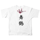 shinobi theatreのMAIZURU All-Over Print T-Shirt :back