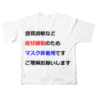 つ津Tsuの意思表示用　マスクが着けられません All-Over Print T-Shirt :back