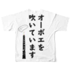 ManDoubleReedShop分店のオーボエイラスト　リードは黒い糸 All-Over Print T-Shirt :back