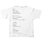 煩雑貨店の「ティーム」 All-Over Print T-Shirt :back