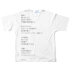 煩雑貨店の「ティーム」 フルグラフィックTシャツの背面