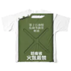 Y.T.S.D.F.Design　自衛隊関連デザインの陸上自衛隊　携行缶　軽油 All-Over Print T-Shirt :back