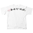 にんじんちびこのあいむそーはっぴー フルグラフィックTシャツの背面