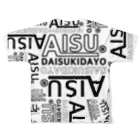 トーマス　デザイングッズのオリジナルロゴ　AISU DAISUKIDAYO All-Over Print T-Shirt :back