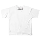 浅草車輌製作所車輌基地のありそうでない路線図 All-Over Print T-Shirt :back