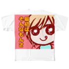 花葱和久の自己満足SHOPのハエの妖精ベルリの『最初はそんなもんさ』 All-Over Print T-Shirt