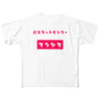 1891NYCのバスケットボールセンター マツシマ All-Over Print T-Shirt