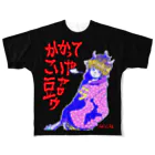 Radio Like hmm...のかかってこいや！豆ヤロウ！ All-Over Print T-Shirt