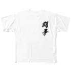 NKVの身体は闘争を求めるMk-II All-Over Print T-Shirt