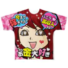 バニラde高収入ショップ［SUZURI店］のFULL♥VANILLA（バニ子） All-Over Print T-Shirt