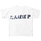 日陰やさんのたんぽぽP All-Over Print T-Shirt