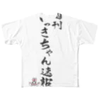 いっきちゃん速報 物販部の週刊　いっきちゃん速報グッズ All-Over Print T-Shirt