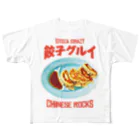 LONESOME TYPE ススの餃子グルイ🥟（チャイニーズロックス） フルグラフィックTシャツ