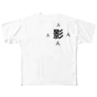 誰徒の日之影町民専用 All-Over Print T-Shirt