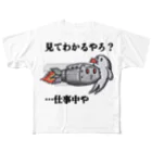 信者ﾐｻｲﾙ猫の脳のさきっちょの仕事着 All-Over Print T-Shirt