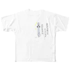 umbrellaのあなたの中にもきっといるのびしろさん All-Over Print T-Shirt