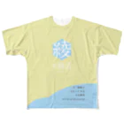 ayakatsuの#綾活ロゴマーク-FS［#ひつじが丘 #女郎花］ フルグラフィックTシャツ