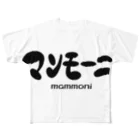 ラクガキメイトのマンモーニ All-Over Print T-Shirt