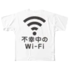 グラフィンの不幸中の幸い?不幸中のWi-Fi 黒 All-Over Print T-Shirt