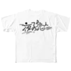 ミクノガレの文字T フルグラフィックTシャツ