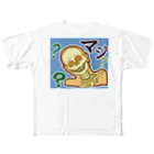 MedicalKUNのガイコツちゃんハテナ？の巻。 フルグラフィックTシャツ