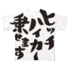 モーリーのヒッチハイカー乗せますグッズ All-Over Print T-Shirt