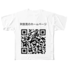 redgreenの阿部寛のホームぺージ フルグラフィックTシャツ