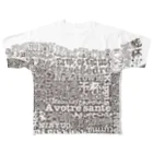 NORENのKANPAI〜黒ビールバージョン All-Over Print T-Shirt