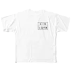 じゅりママのSilvia S15 ゼッケン All-Over Print T-Shirt