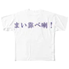 #Sayaker shopの賣靠北啦 All-Over Print T-Shirt