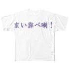 #Sayaker shopの賣靠北啦 フルグラフィックTシャツ