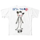 おちゅ～りのぱんちゃん All-Over Print T-Shirt