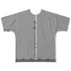 カタパルト・横島の【だろ？Tシャツ】Mサイズ　男は黙ってオレンジジュース！ All-Over Print T-Shirt