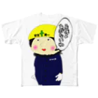 おできちゃんの危険があぶない All-Over Print T-Shirt