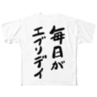 あららららら劇場の毎日がエブリデイTシャツ〜本家に忠実ver〜（あららららら劇場） フルグラフィックTシャツ