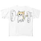 イチゴミルクの怒られた猫 フルグラフィックTシャツ