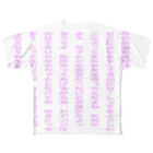 くだらない生産工場のすとーかーちゃん All-Over Print T-Shirt