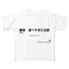 たぬとんまんがの銀杏中毒 All-Over Print T-Shirt