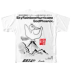 京都大学クジャク同好会の創造主鳳凰虹ハリケーンの高くあげる（しなさい） All-Over Print T-Shirt