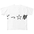 いわたしぐま(✋˘ ˘👌)の朕はごつ也 All-Over Print T-Shirt