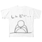 a-stilbe (アスチルベ)のしんどい… フルグラフィックTシャツ