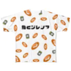 E.B.C. （Enjoy Boardgame Club）の鮨とジレンマ サーモン総柄 All-Over Print T-Shirt