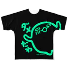 逢樹広都（あいきひろと）のダメだわ君　黒 All-Over Print T-Shirt