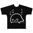 逢樹広都（あいきひろと）のやっぱりダメだわ君　黒 フルグラフィックTシャツ