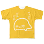 逢樹広都（あいきひろと）のやっぱりダメだわ君　黄 フルグラフィックTシャツ