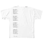 煩雑貨店の「ティーム」 All-Over Print T-Shirt