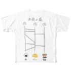 毛布の巻物のお昼決め太郎 フルグラフィックTシャツ