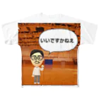 0908333WATAWATAの皿さんグッズ All-Over Print T-Shirt