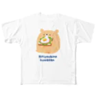 Kawakami Saoriのにちようびのくまさん  ハムエッグトースト フルグラフィックTシャツ