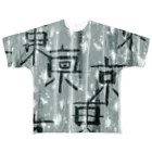 うずまきモンスターの東京銀河・その２ All-Over Print T-Shirt
